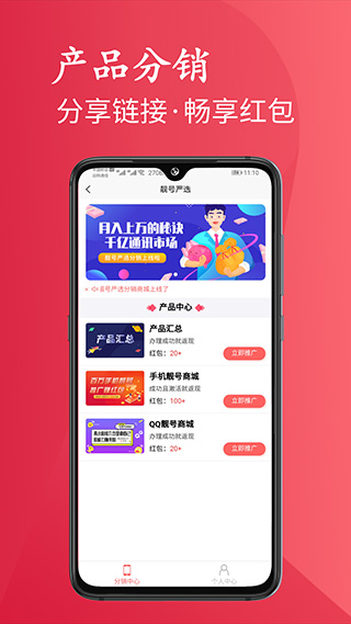 截图5